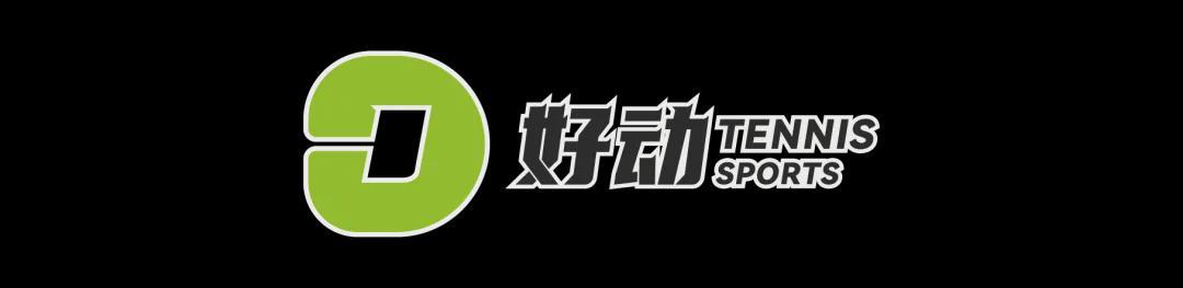 开云体育APP下载-舆论争议未止 身体警报又响：大坂直美退赛2026澳网 重压之下时尚是她的语言